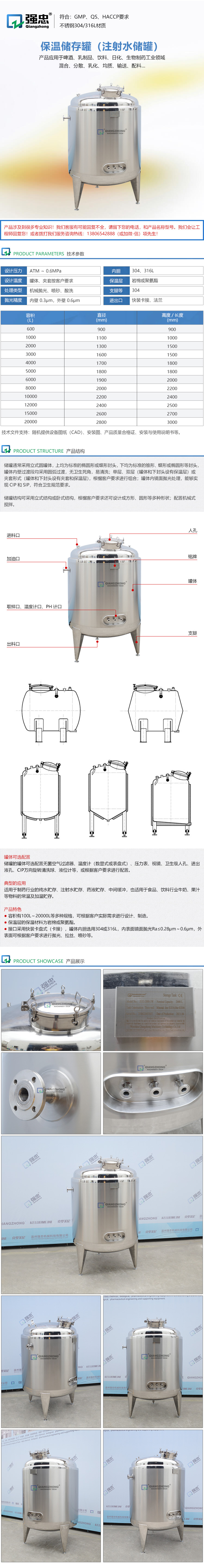 详情页.jpg